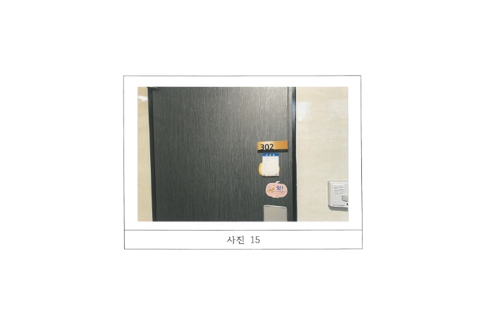 물건 사진 15