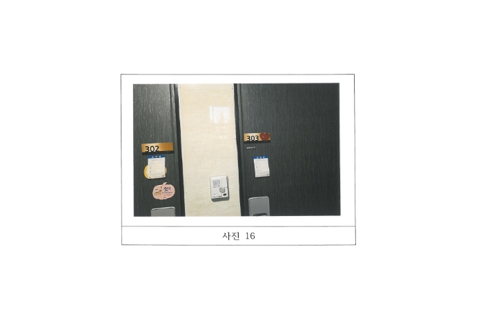 물건 사진 16