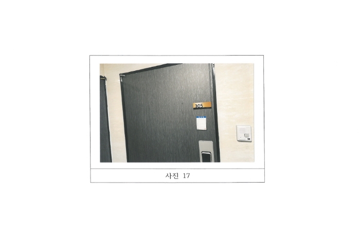 물건 사진 17