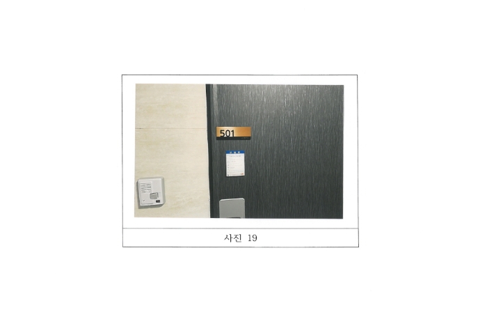 물건 사진 19