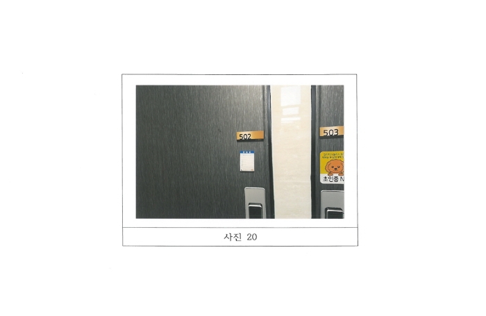 물건 사진 20