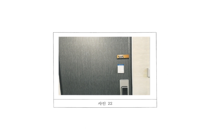 물건 사진 22