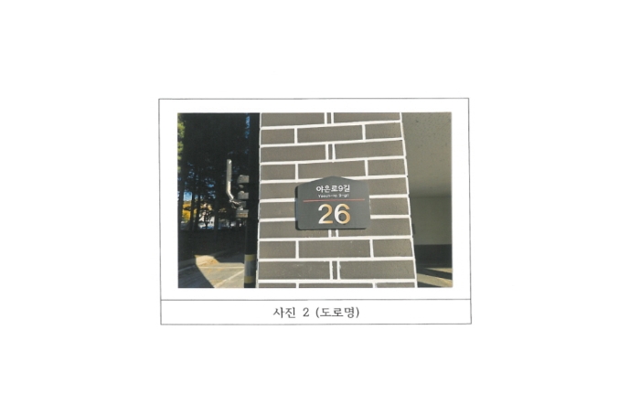 물건 사진 5