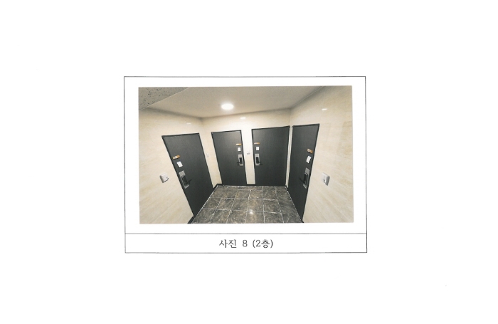물건 사진 8