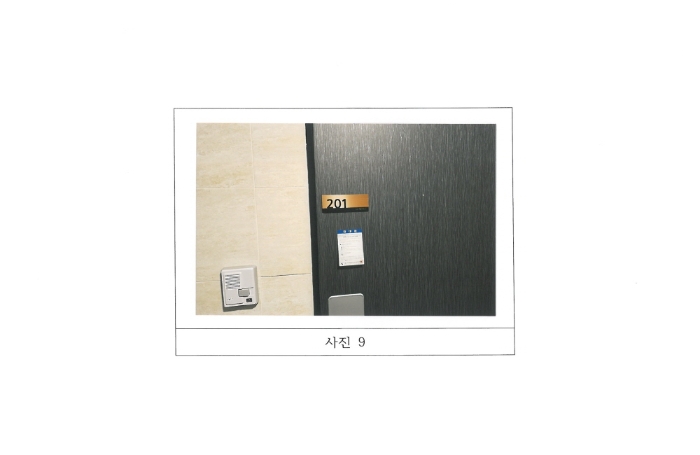 물건 사진 9