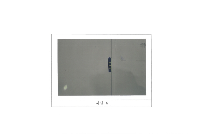 물건 사진 4