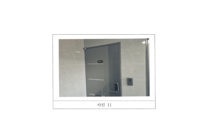 물건 사진 11