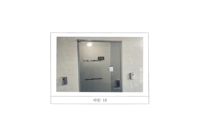 물건 사진 12