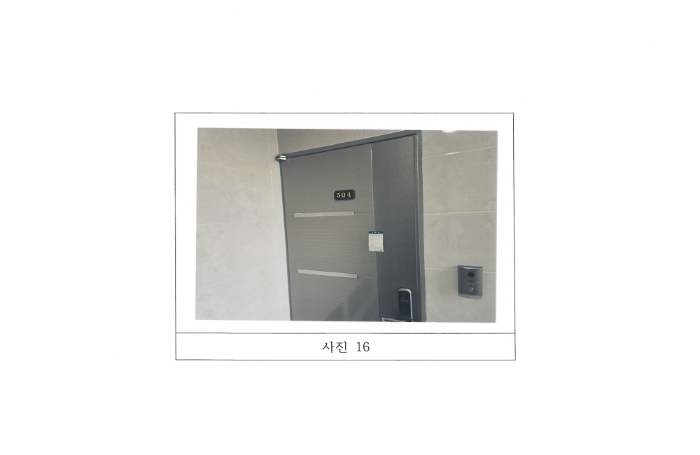 물건 사진 16