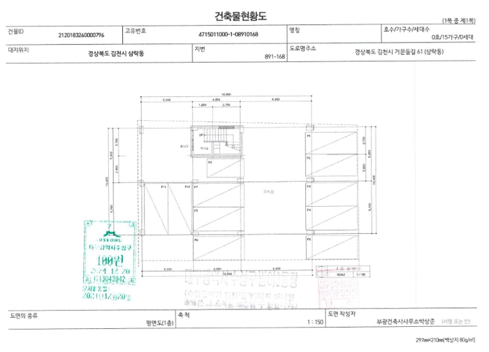 물건 사진 19