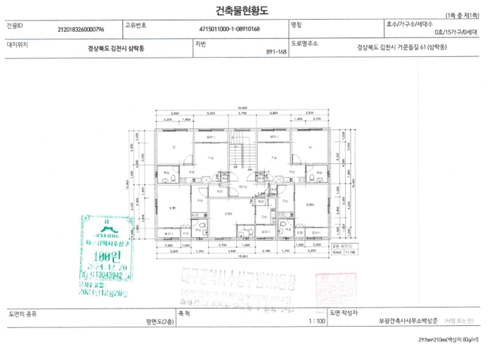 물건 사진 20