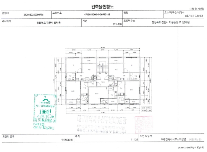 물건 사진 21