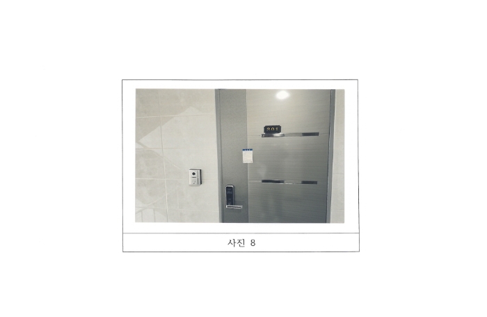 물건 사진 8