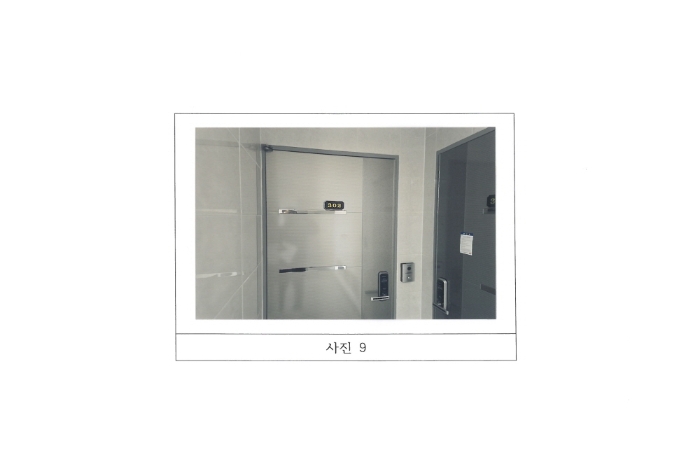 물건 사진 9