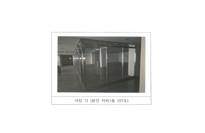물건 사진 11