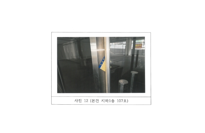물건 사진 12