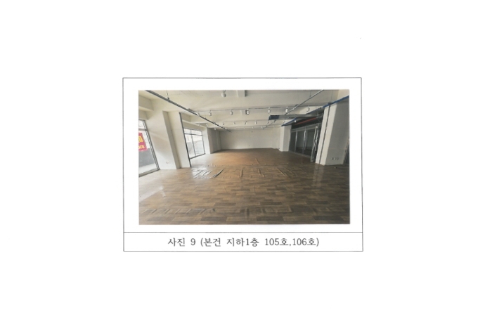 물건 사진 9