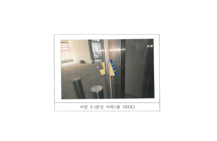 물건 사진 3