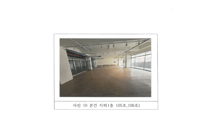 물건 사진 10