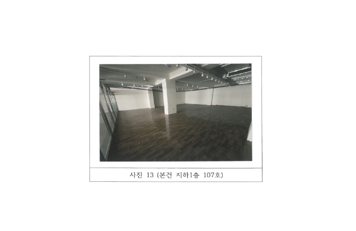 물건 사진 13