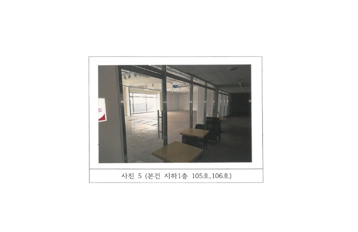 물건 사진 5