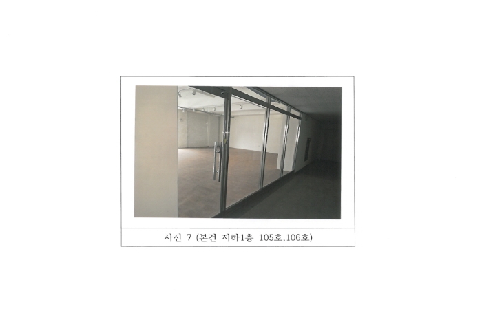 물건 사진 7