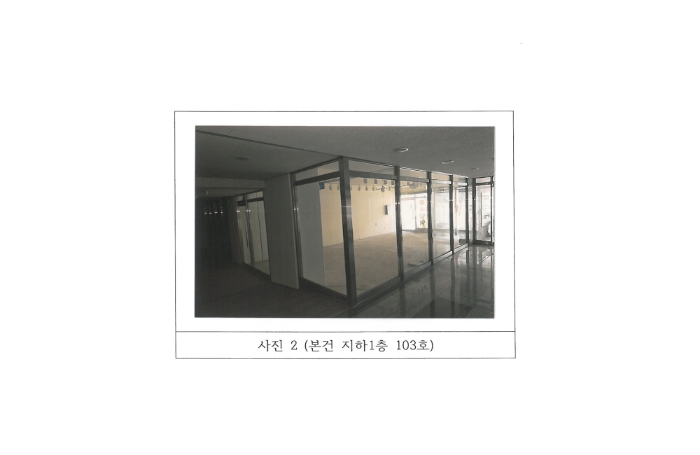 물건 사진 2