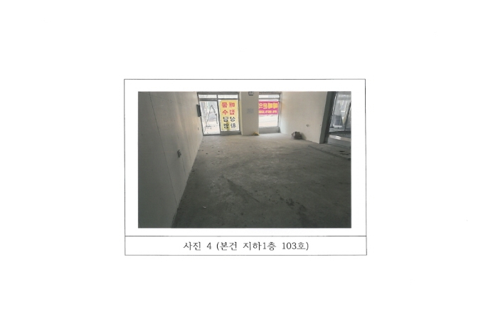 물건 사진 4