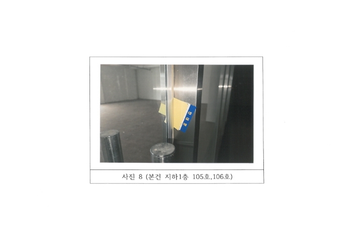 물건 사진 8