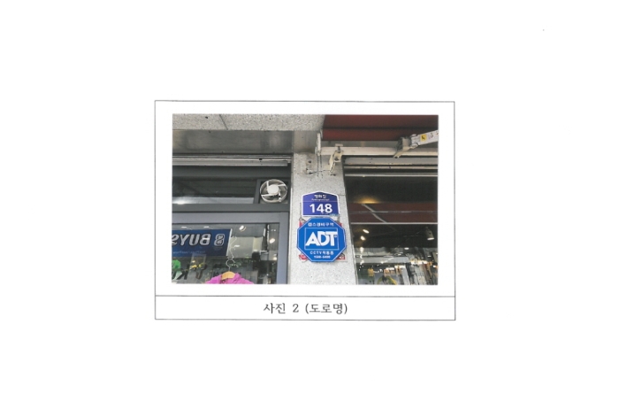 물건 사진 2