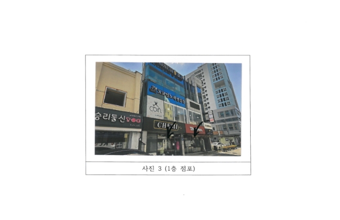 물건 사진 3