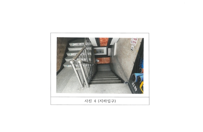 물건 사진 4