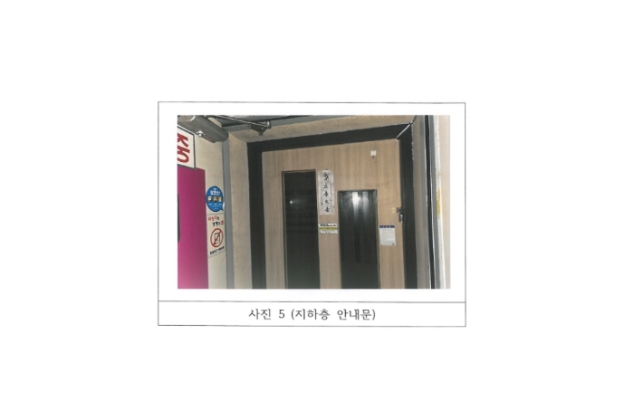 물건 사진 5