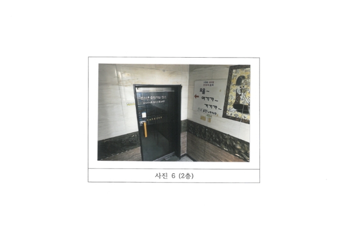 물건 사진 6