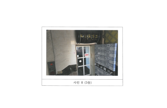 물건 사진 8