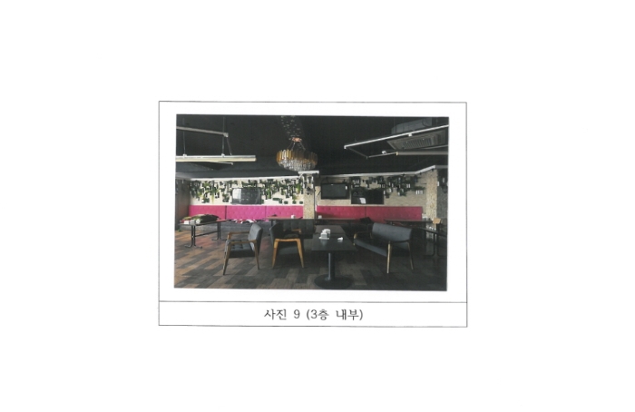 물건 사진 9
