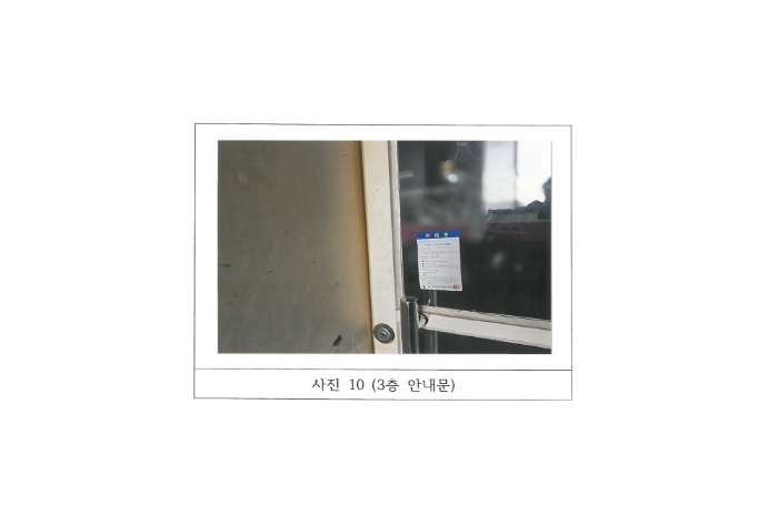 물건 사진 10