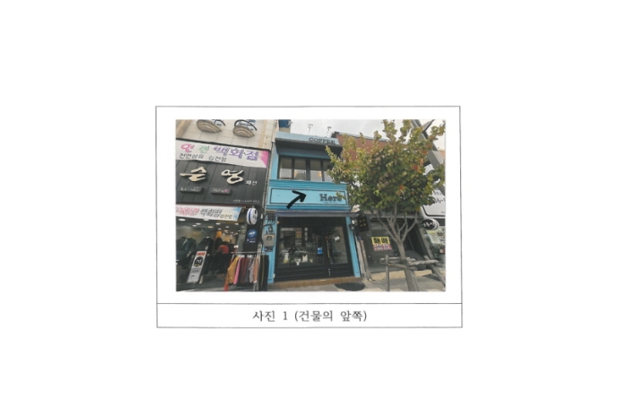 물건 사진 1