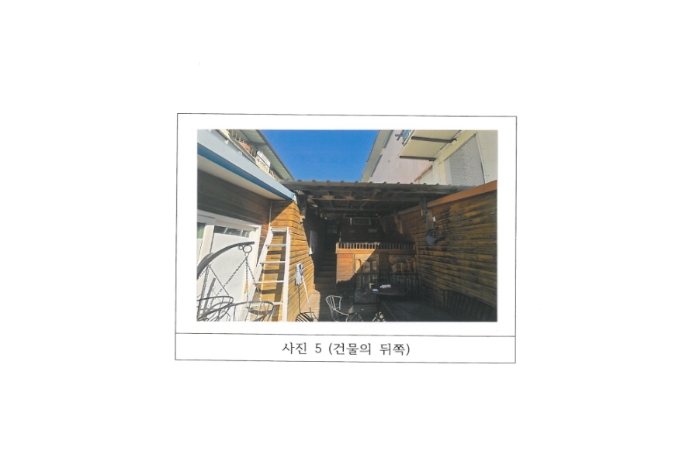 물건 사진 5