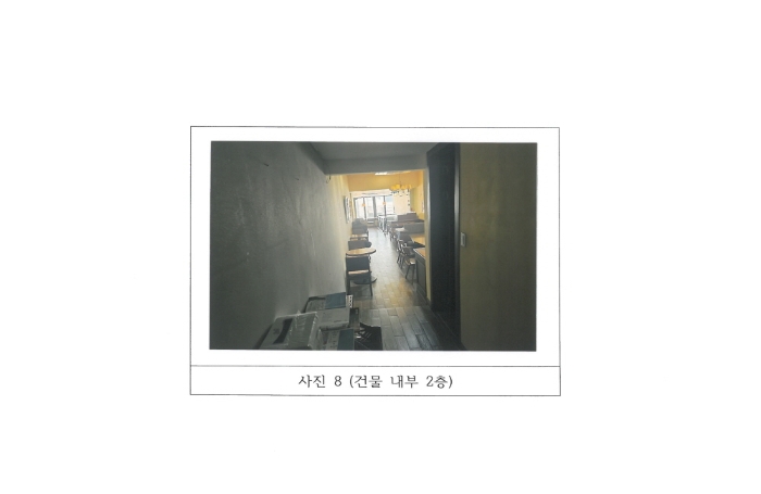 물건 사진 8