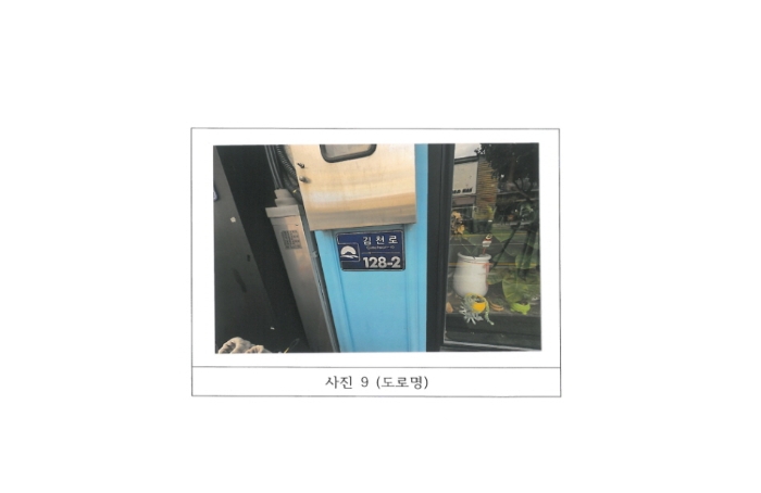 물건 사진 9