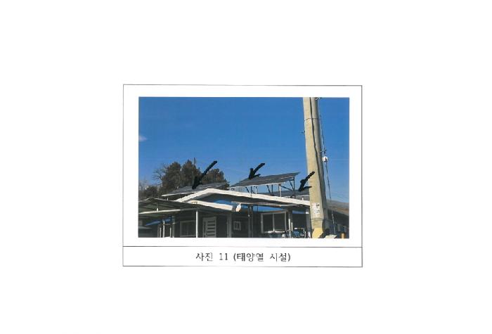 물건 사진 11