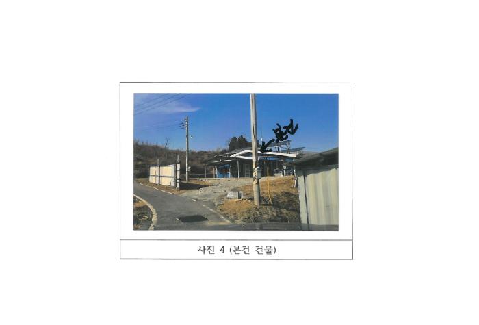 물건 사진 4