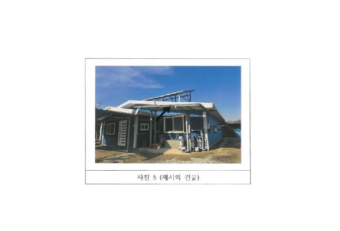 물건 사진 5