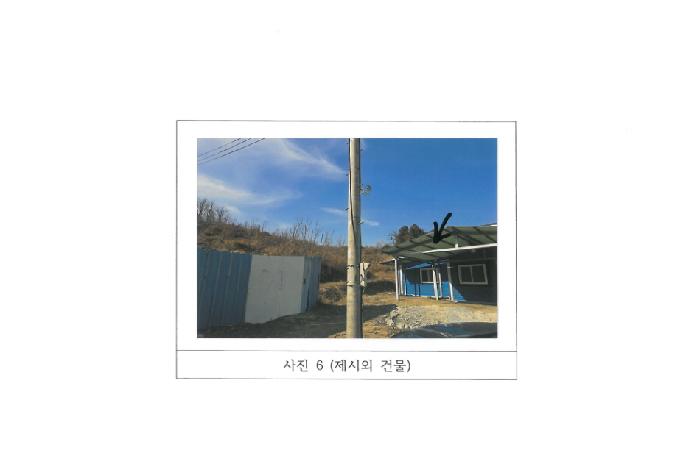 물건 사진 6