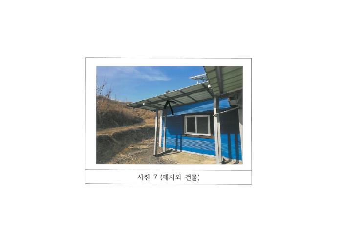 물건 사진 7