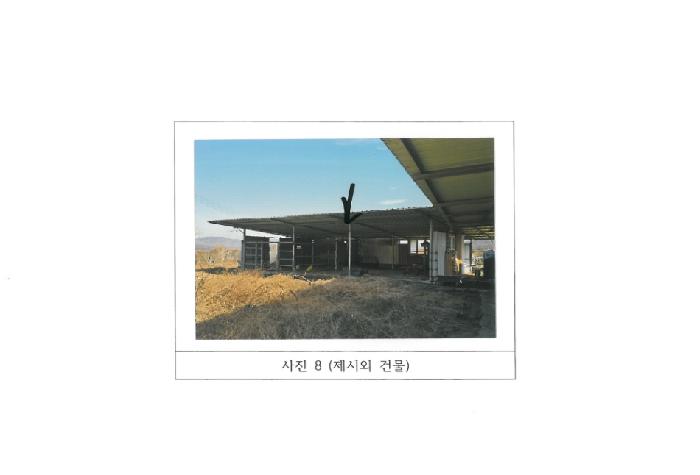 물건 사진 8