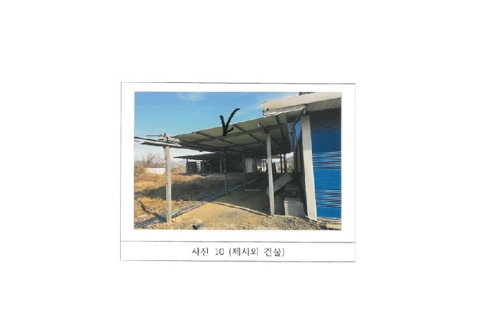 물건 사진 10