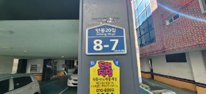 물건 사진 4
