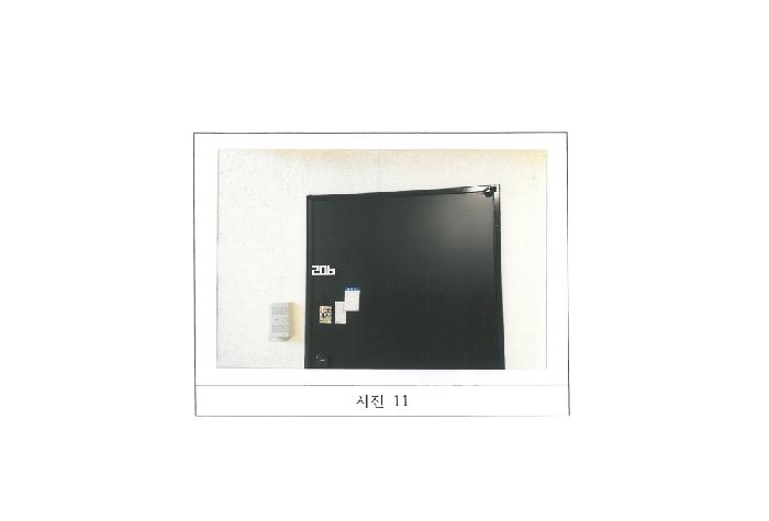 물건 사진 11